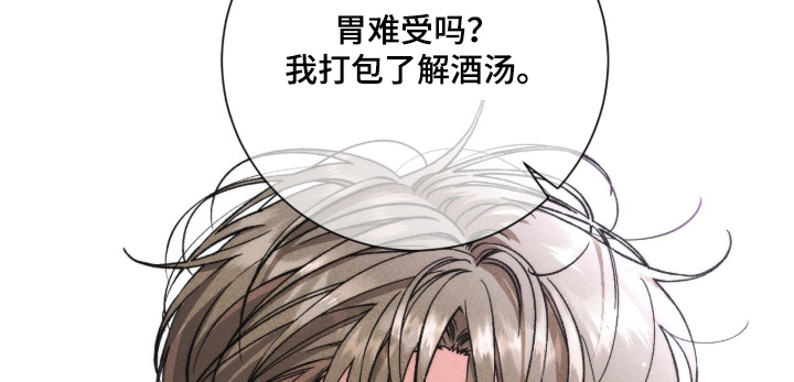 哥哥的糖果漫画-图21