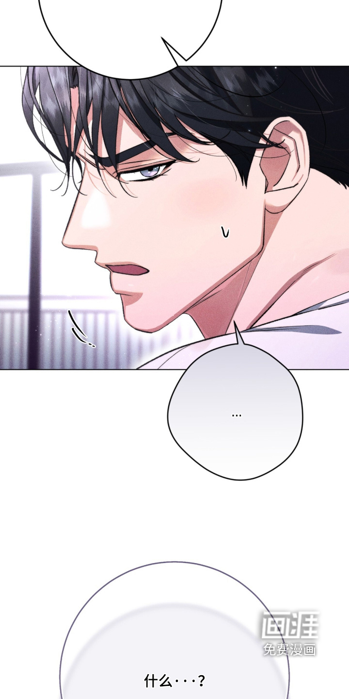 哥哥的糖果漫画-图23