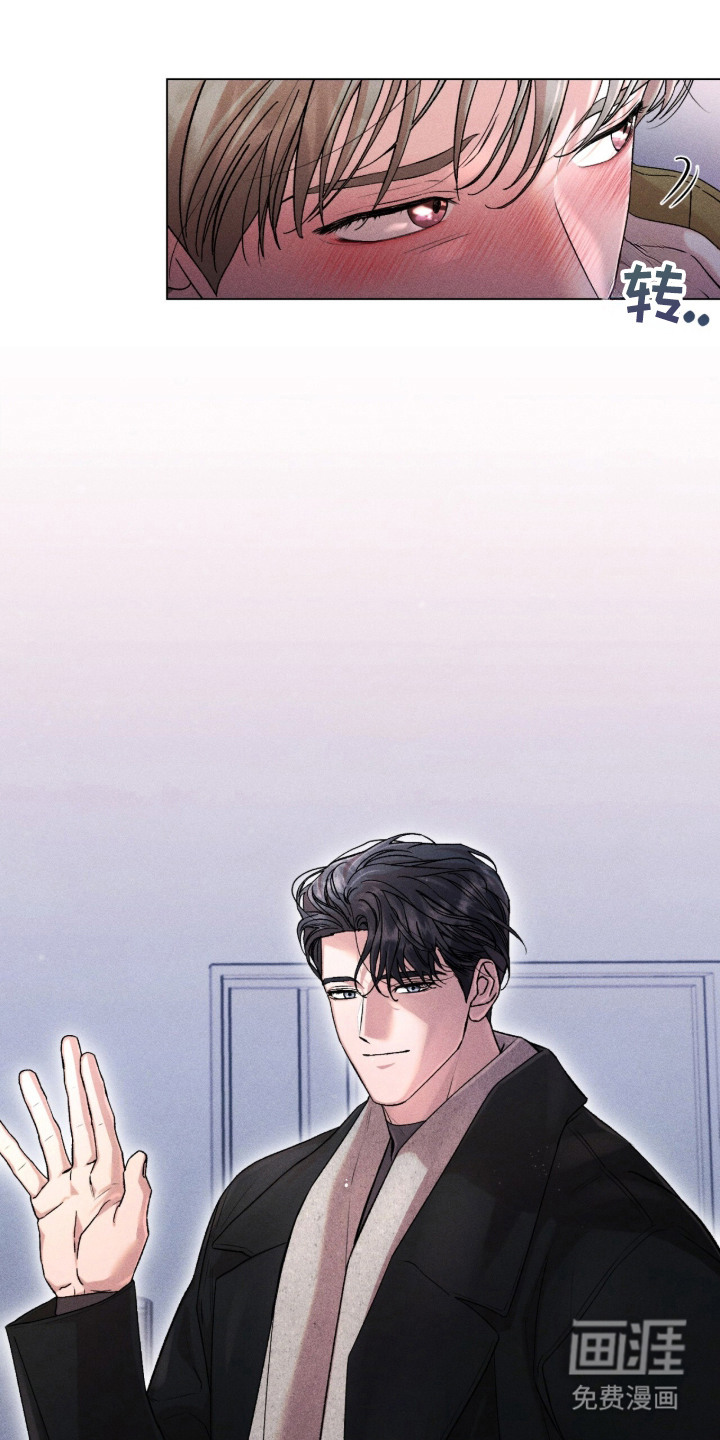 哥哥的糖果漫画-图3