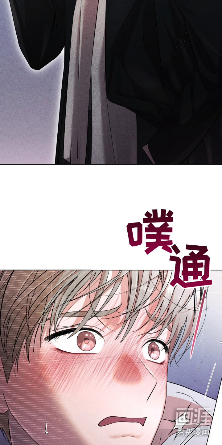 哥哥的糖果漫画-图4