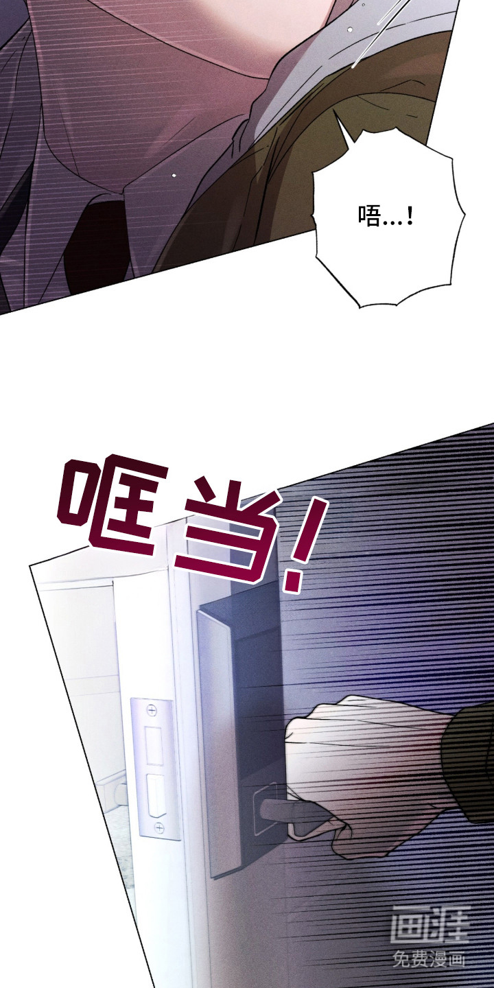 哥哥的糖果漫画-图5