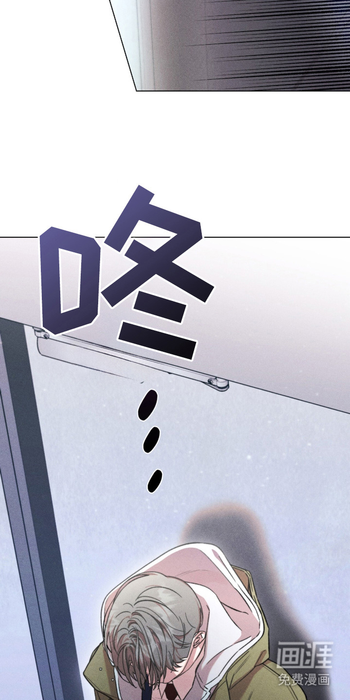 哥哥的糖果漫画-图6