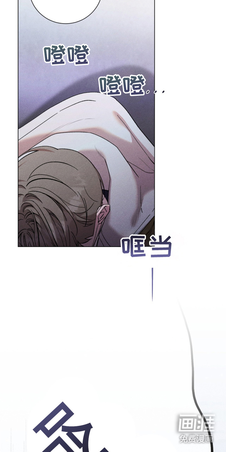 哥哥的糖果漫画-图8