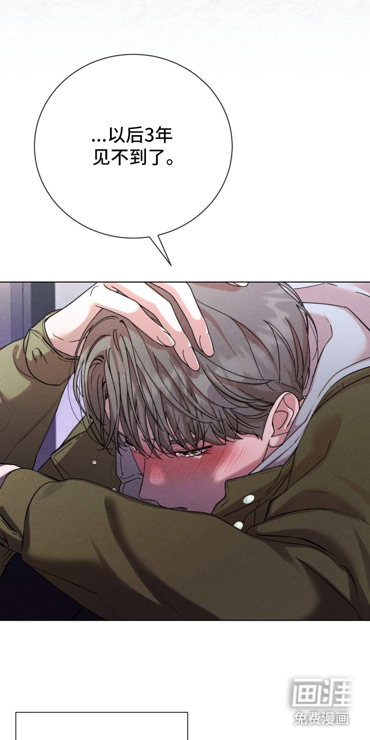 哥哥的糖果漫画-图11