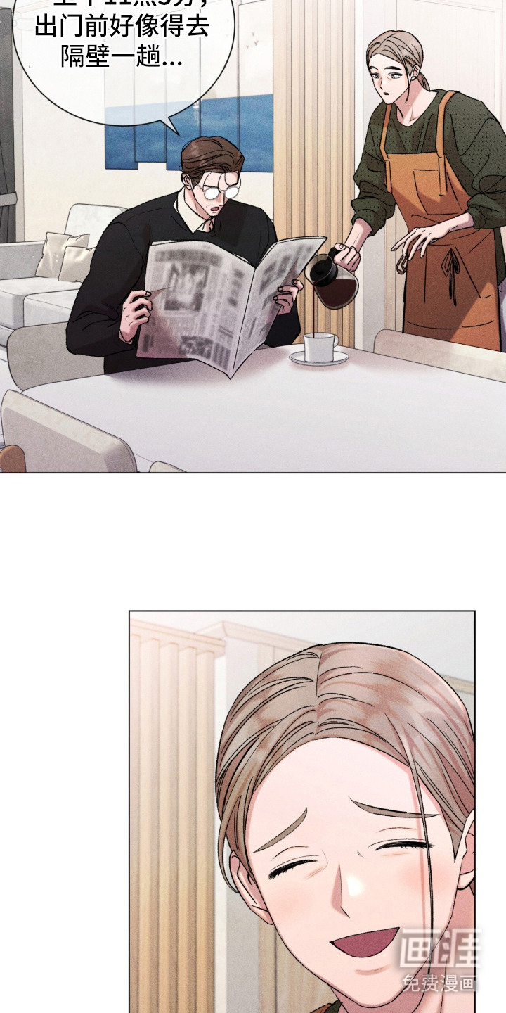 哥哥的糖果漫画-图17