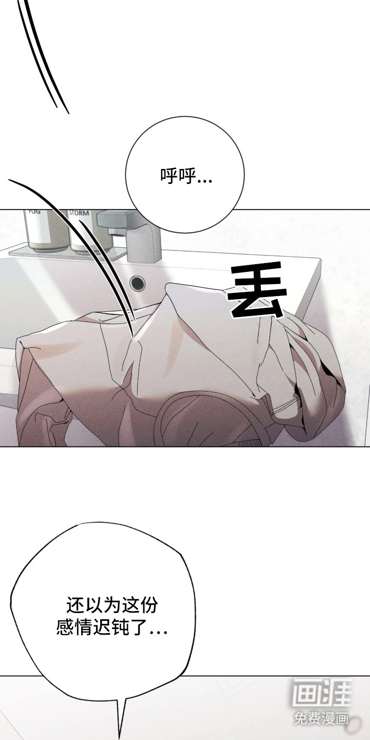 哥哥的糖果漫画-图23