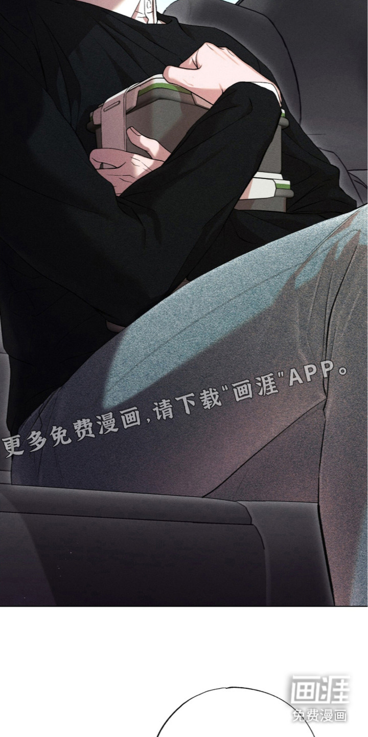 哥哥的糖果漫画-图4