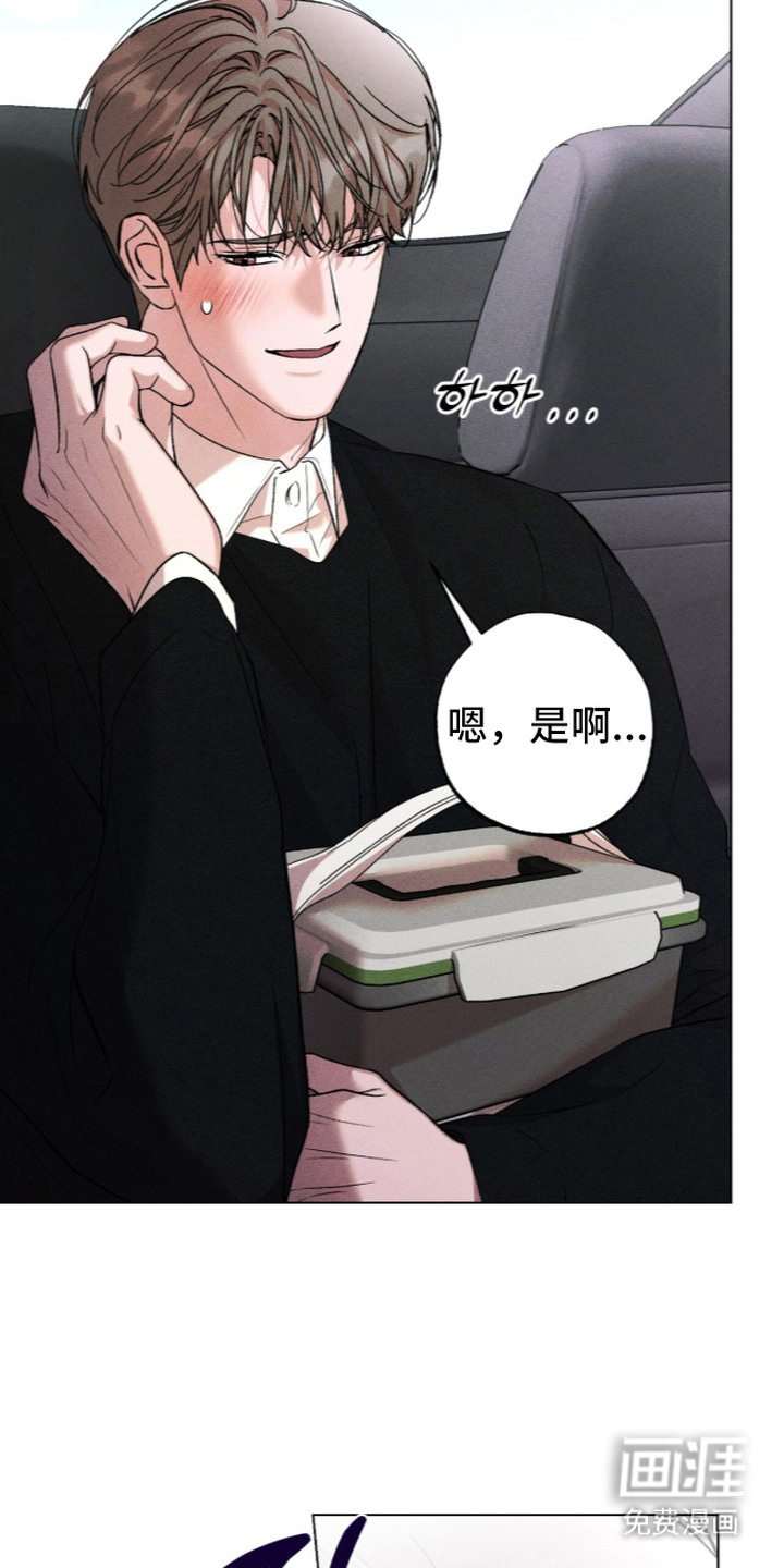 哥哥的糖果漫画-图7