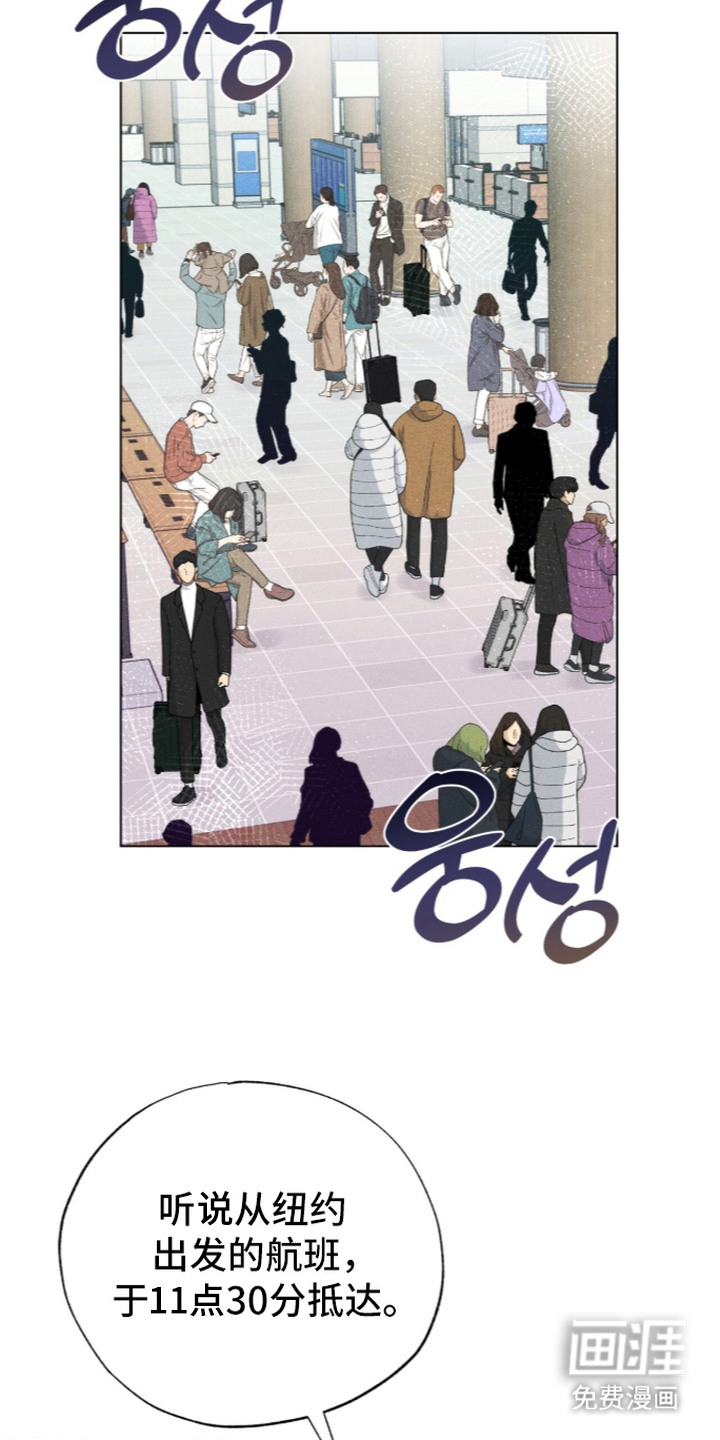 哥哥的糖果漫画-图21