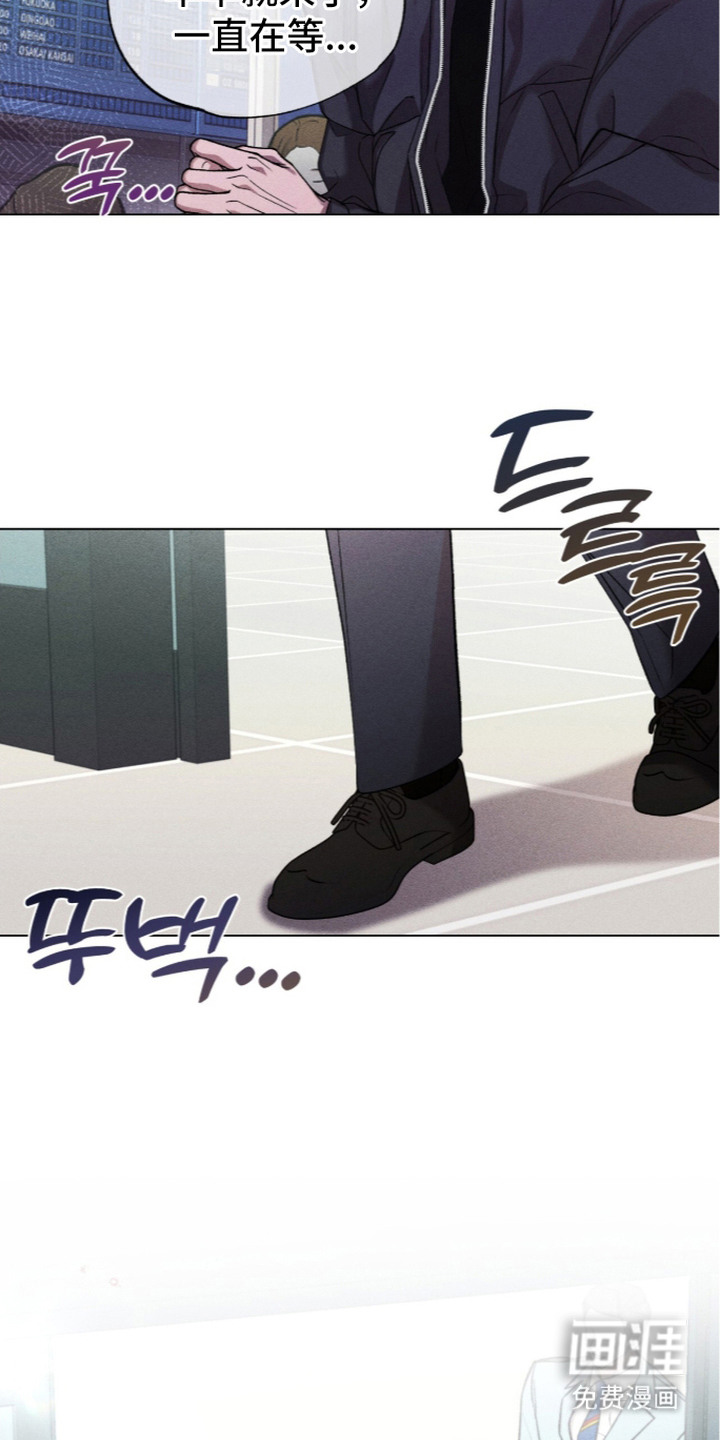 哥哥的糖果漫画-图23