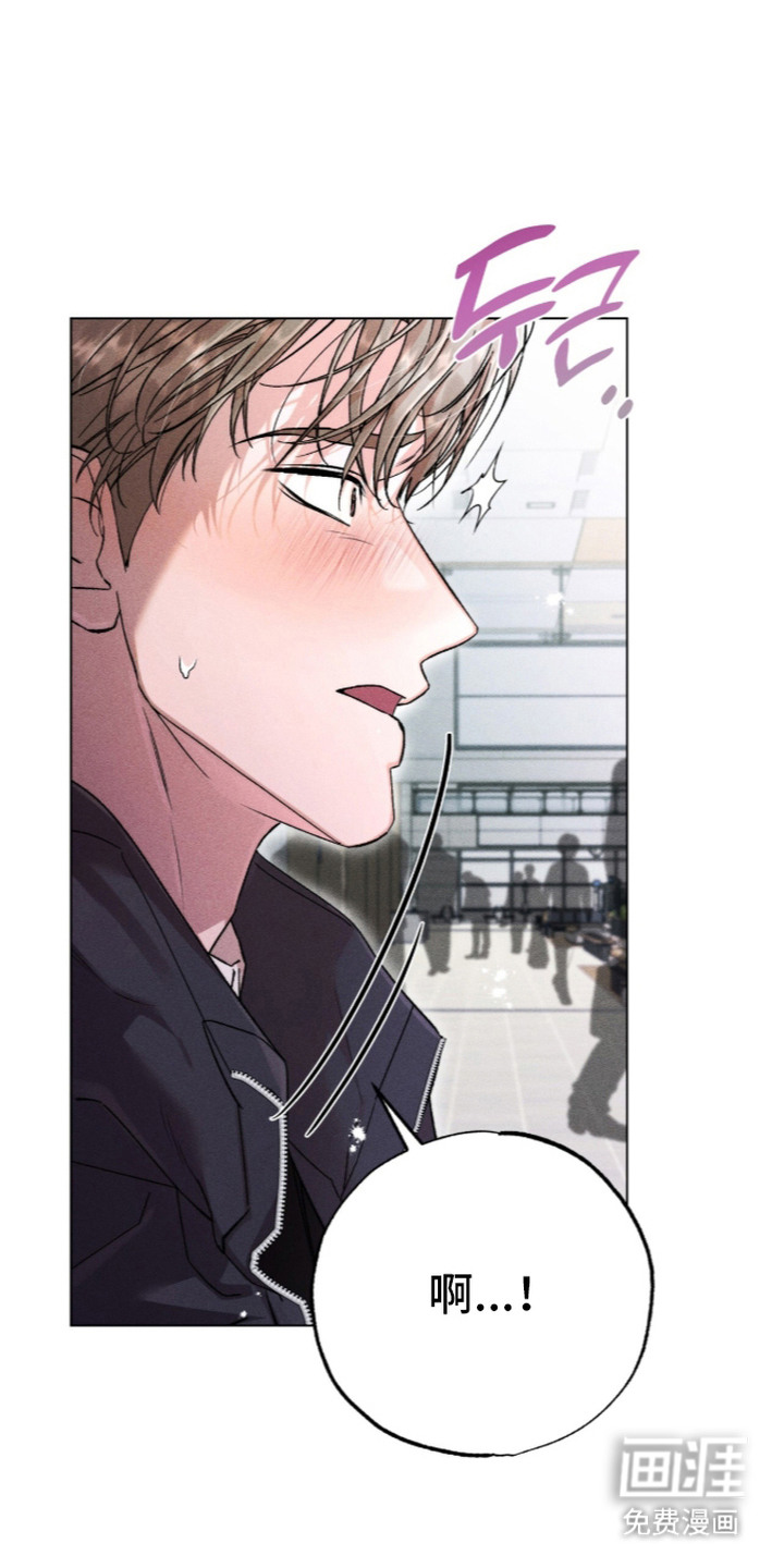 哥哥的糖果漫画-图25