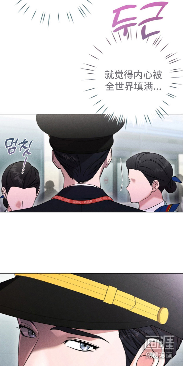 哥哥的糖果漫画-图5