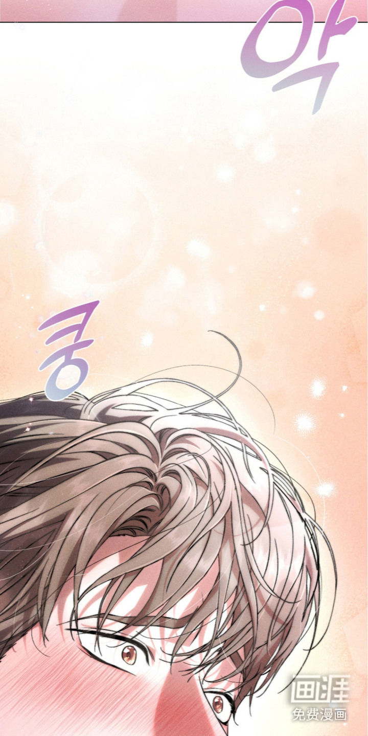 哥哥的糖果漫画-图9