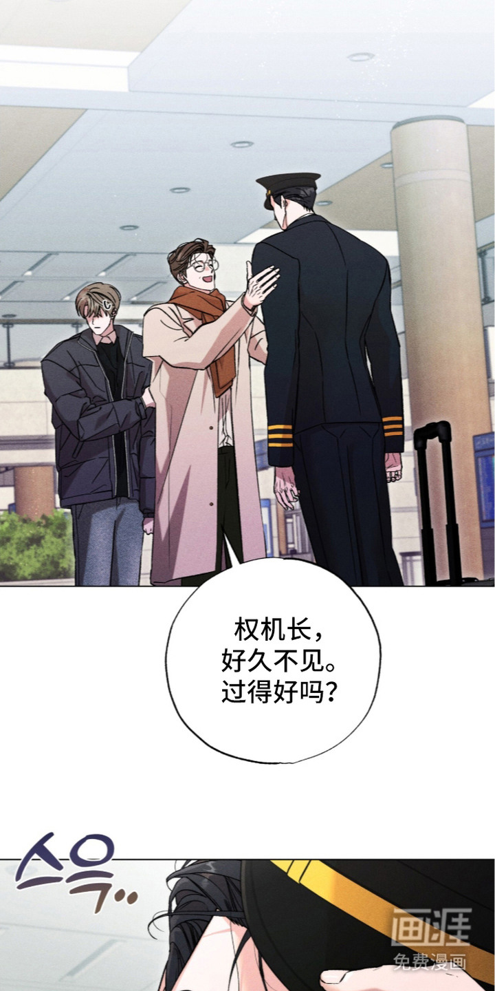 哥哥的糖果漫画-图12
