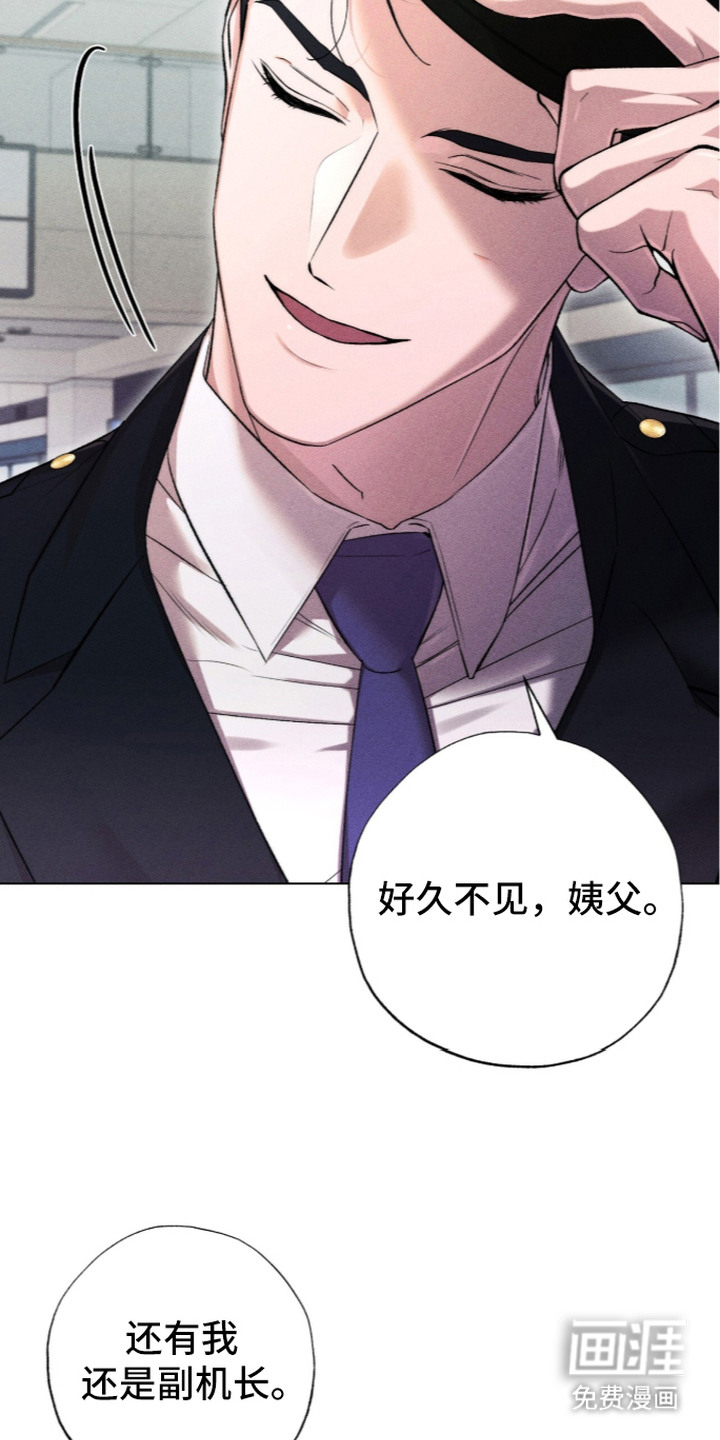 哥哥的糖果漫画-图13