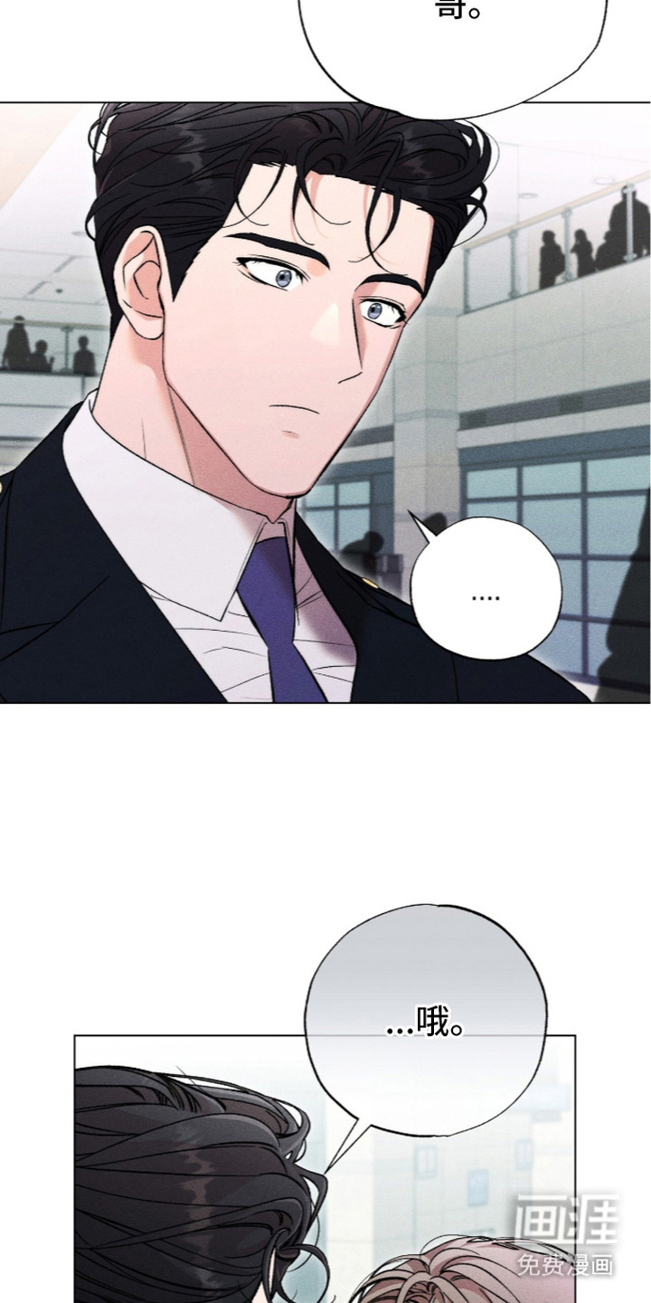 哥哥的糖果漫画-图20