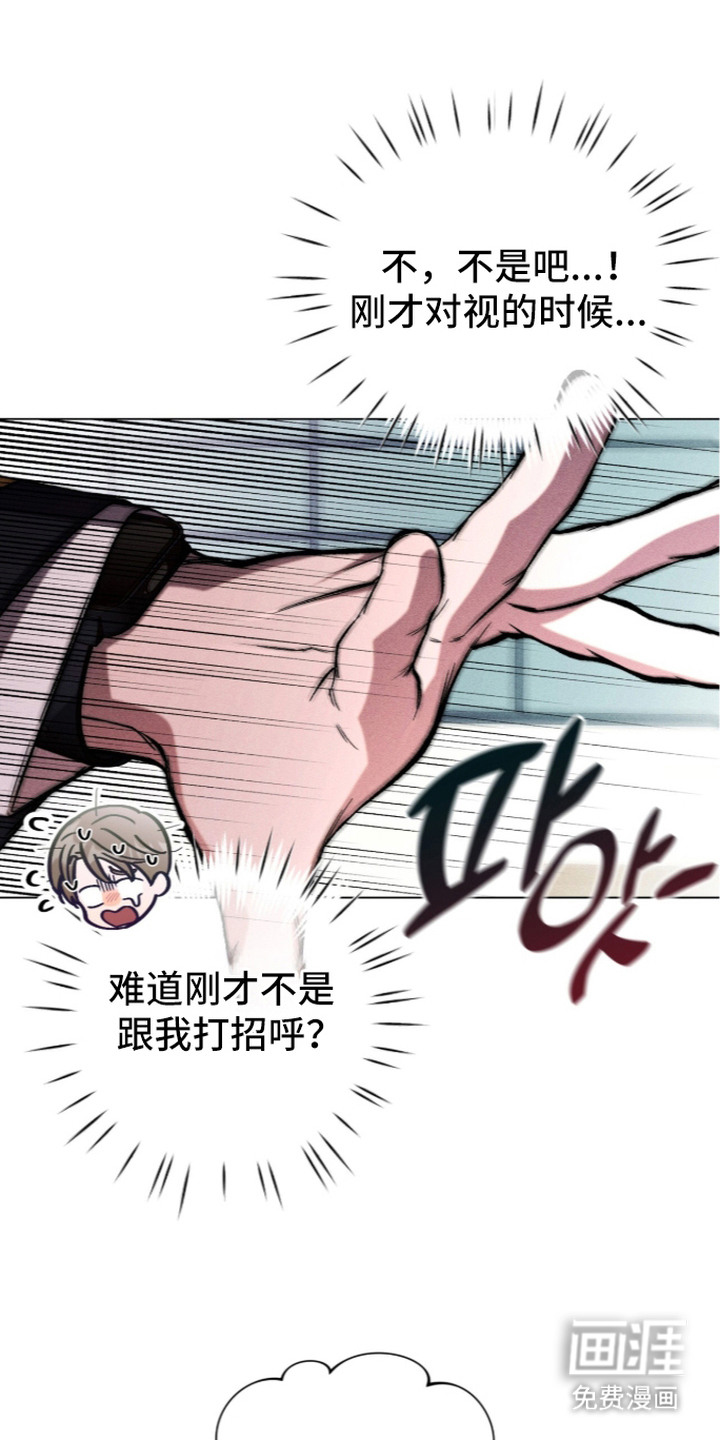 哥哥的糖果漫画-图22
