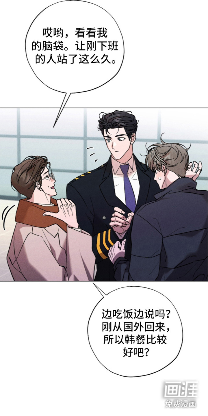 哥哥的糖果漫画-图26