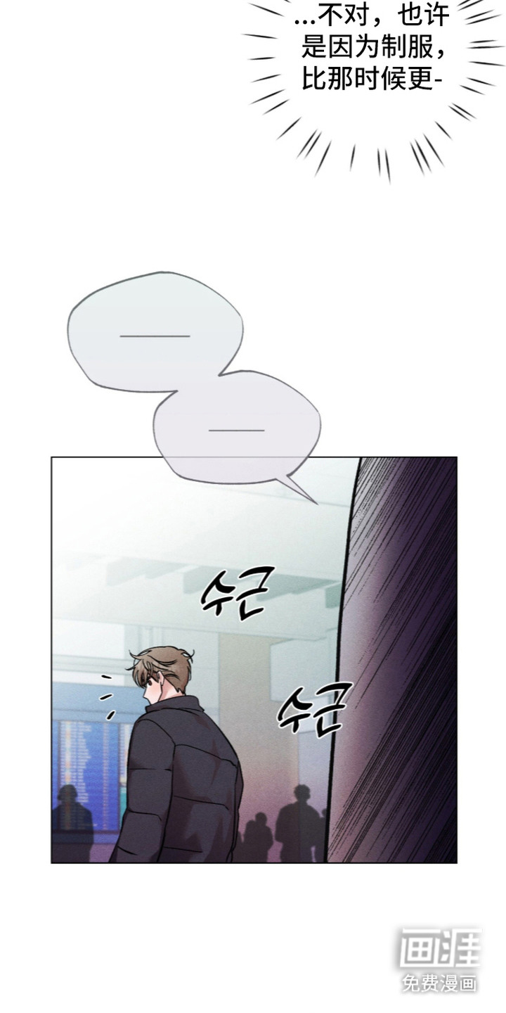 哥哥的糖果漫画-图3