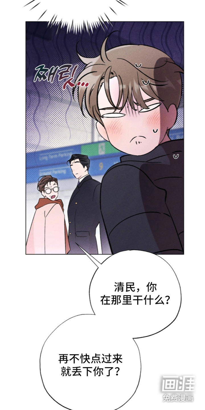 哥哥的糖果漫画-图5