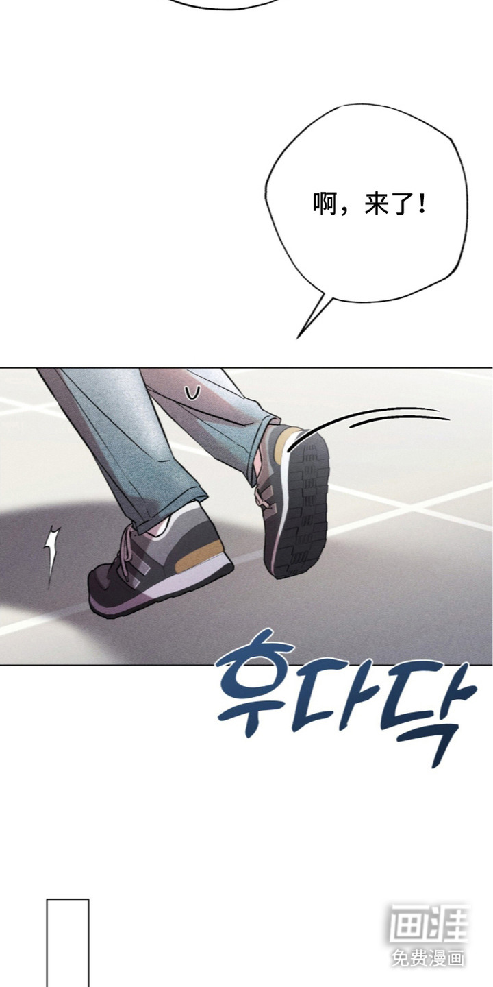 哥哥的糖果漫画-图6