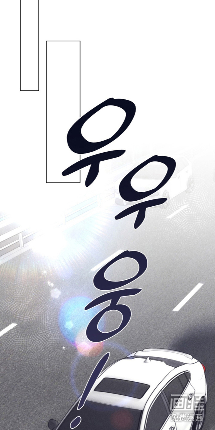 哥哥的糖果漫画-图7