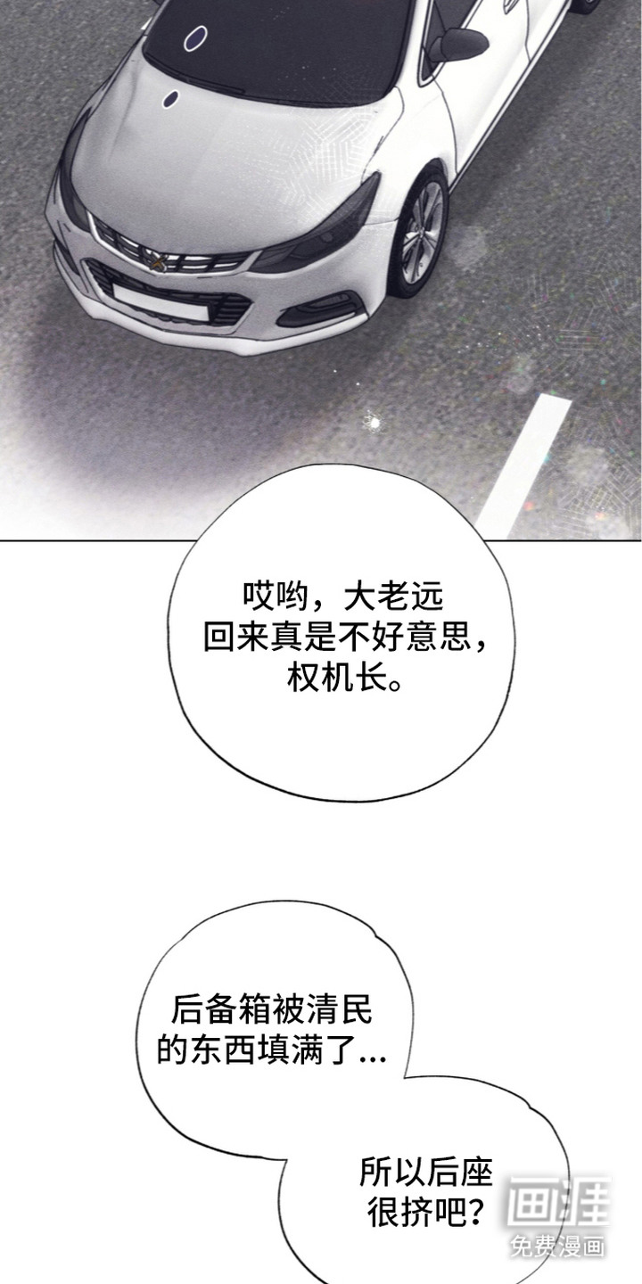 哥哥的糖果漫画-图8