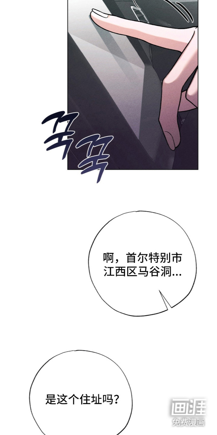 哥哥的糖果漫画-图10