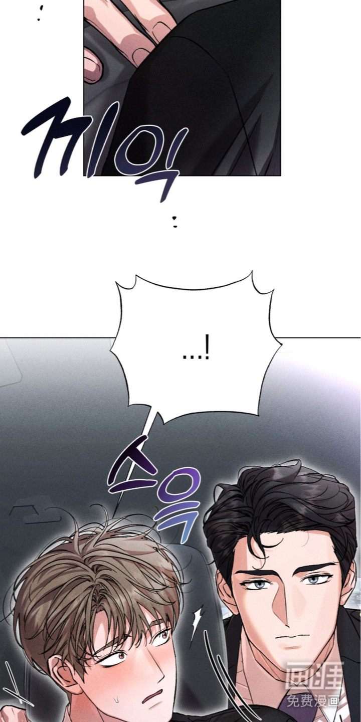 哥哥的糖果漫画-图12