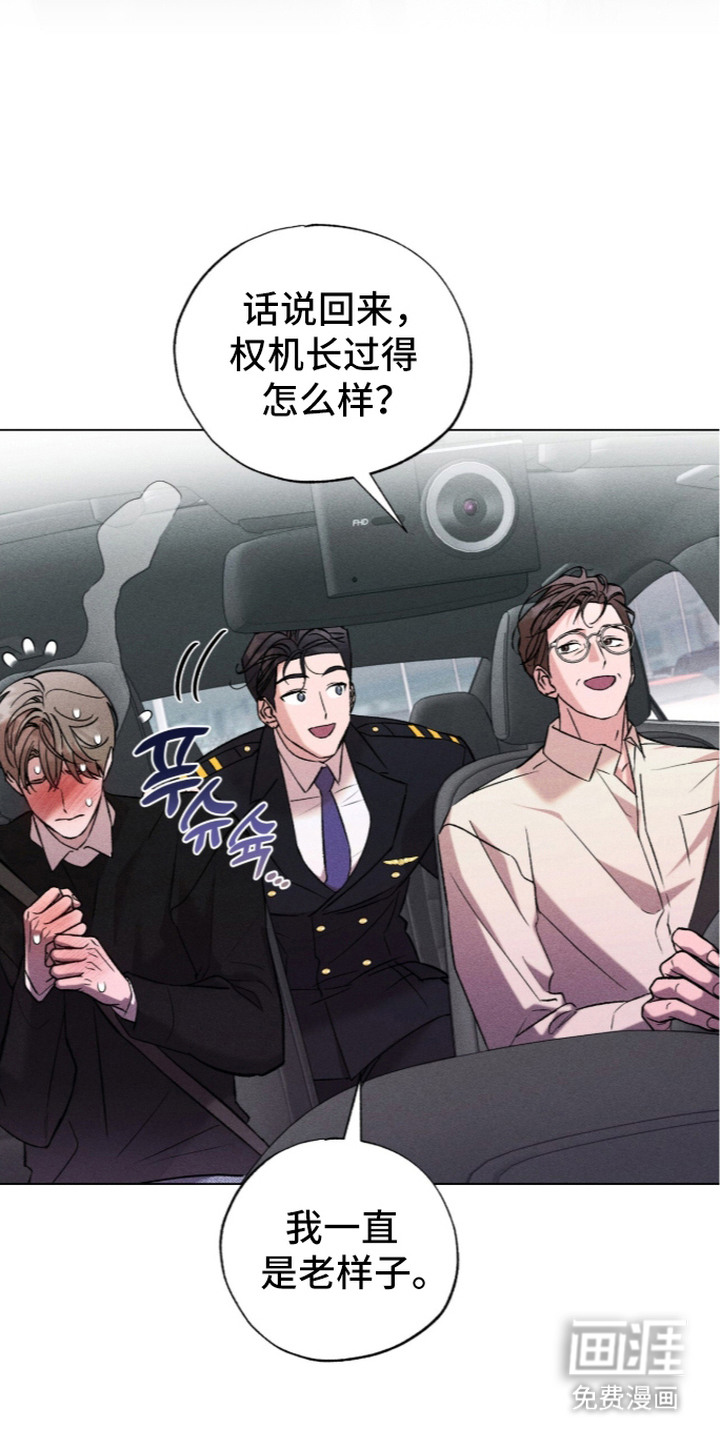 哥哥的糖果漫画-图16