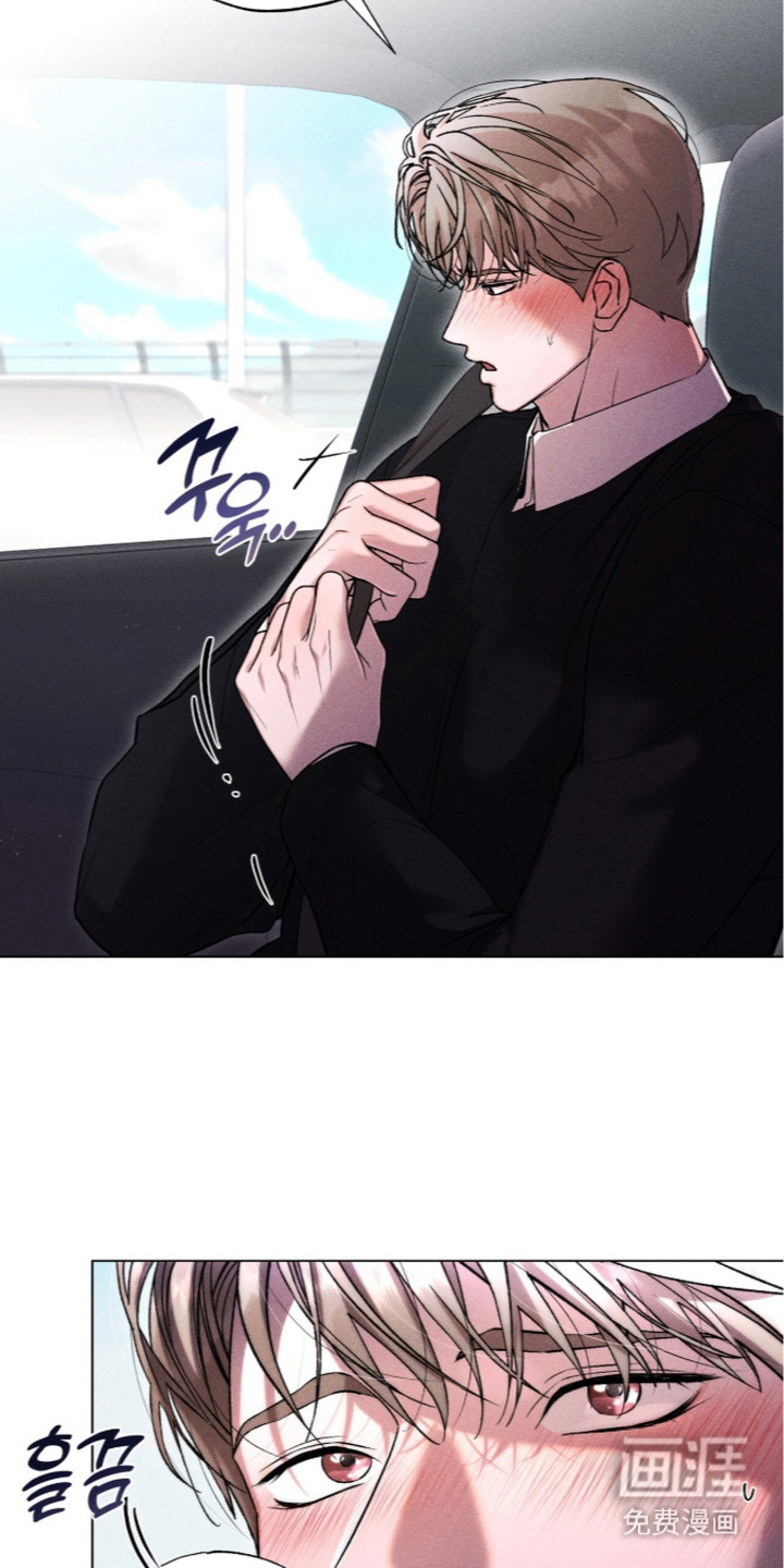 哥哥的糖果漫画-图21