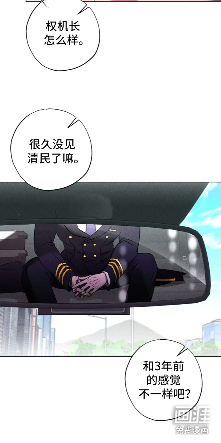 哥哥的糖果漫画-图22