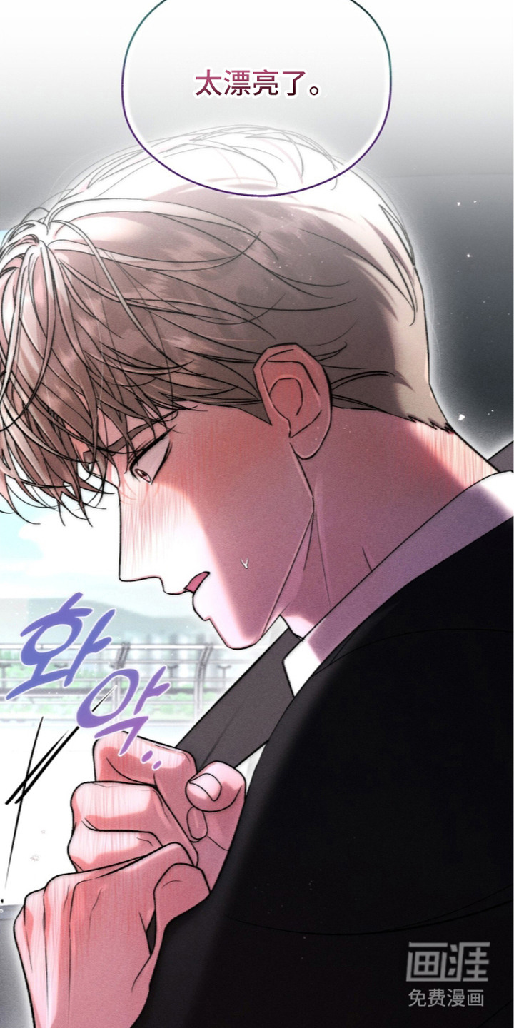 哥哥的糖果漫画-图27