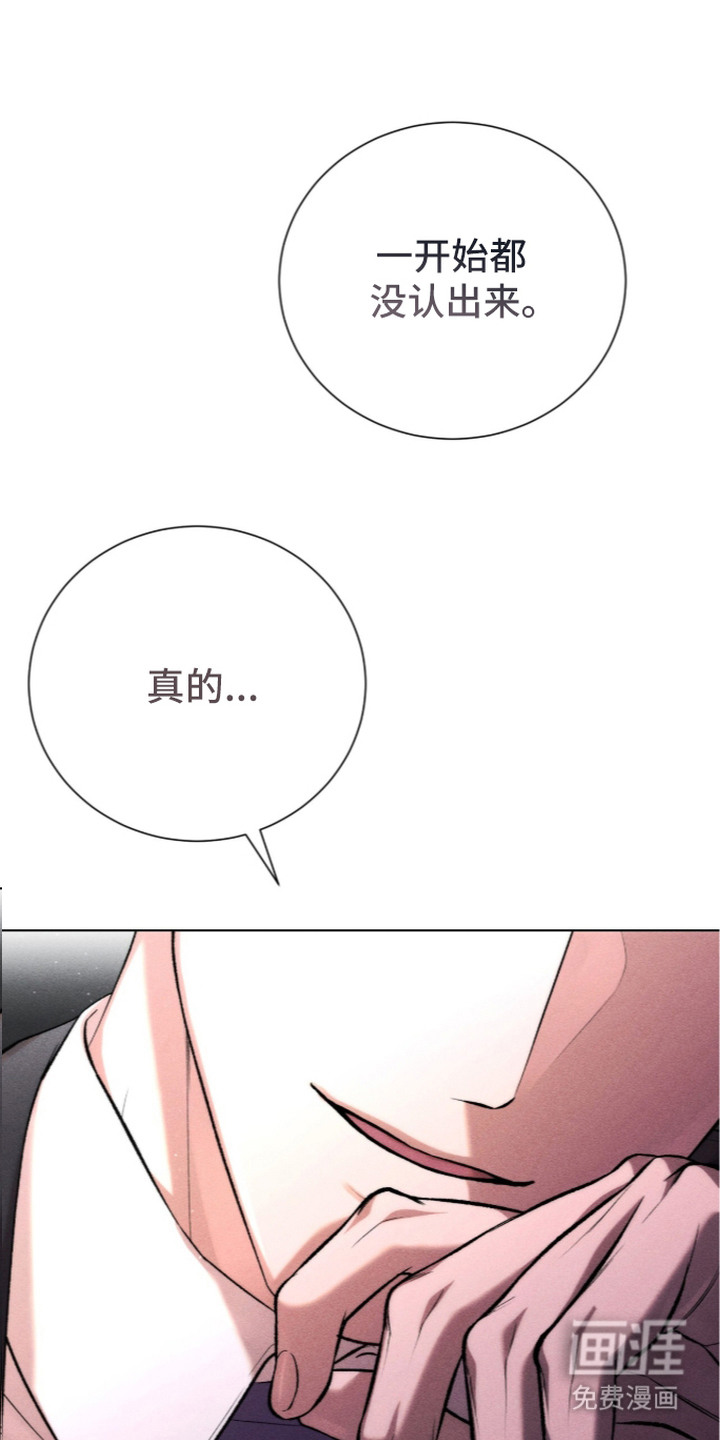 哥哥的糖果第7话第1页