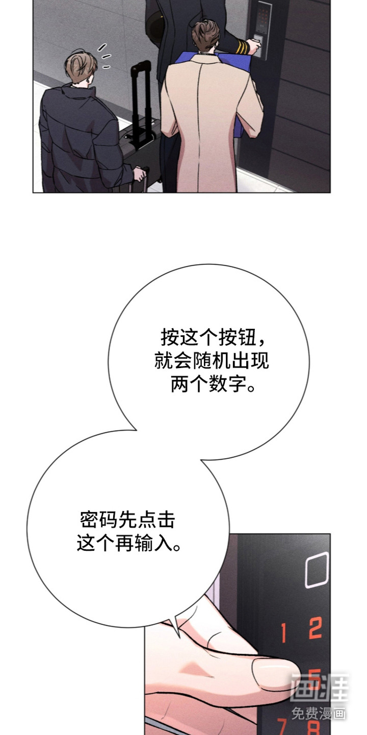 哥哥的糖果漫画-图8