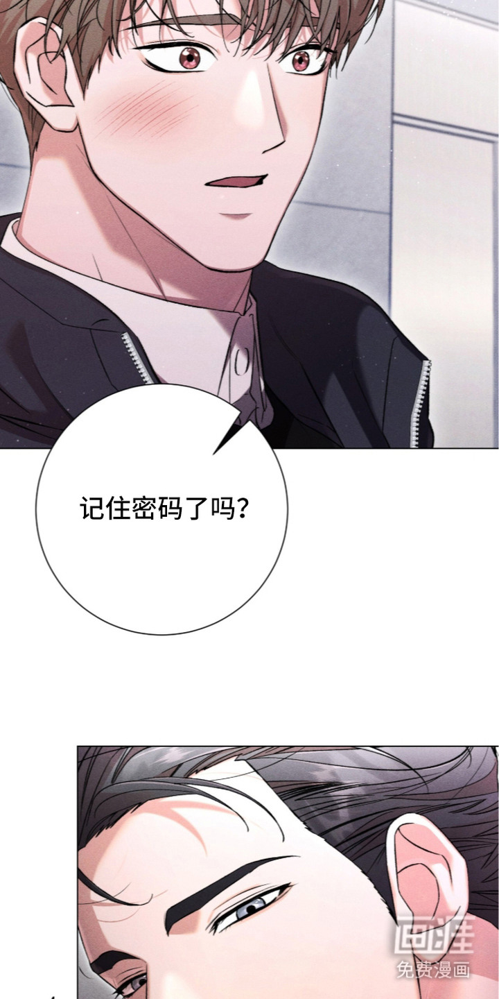 哥哥的糖果漫画-图10