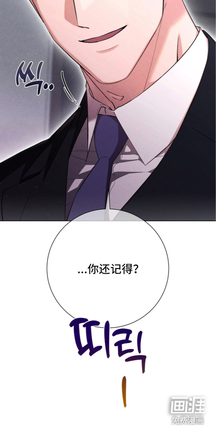 哥哥的糖果漫画-图14