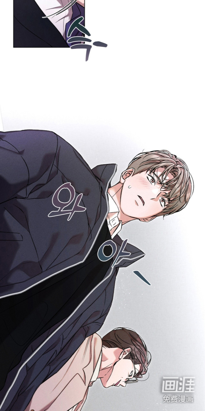 哥哥的糖果漫画-图17