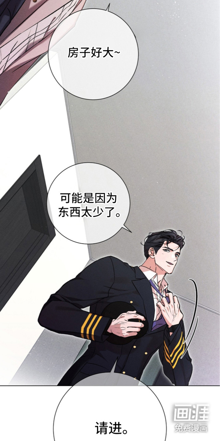 哥哥的糖果漫画-图18