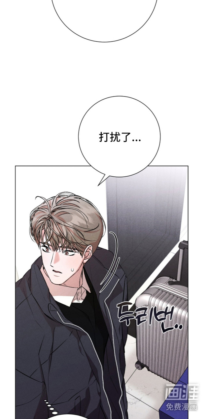 哥哥的糖果漫画-图19