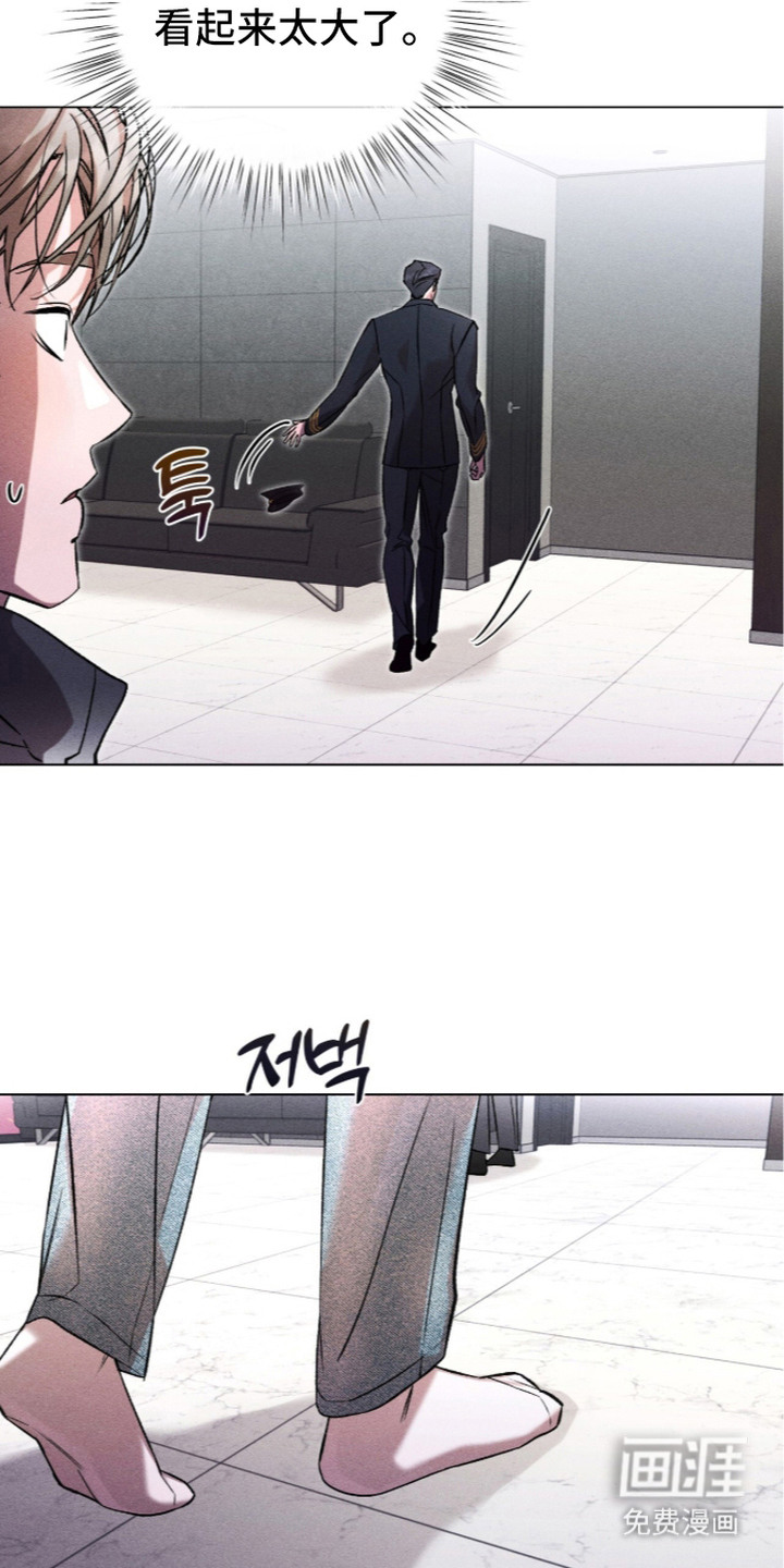 哥哥的糖果漫画-图21