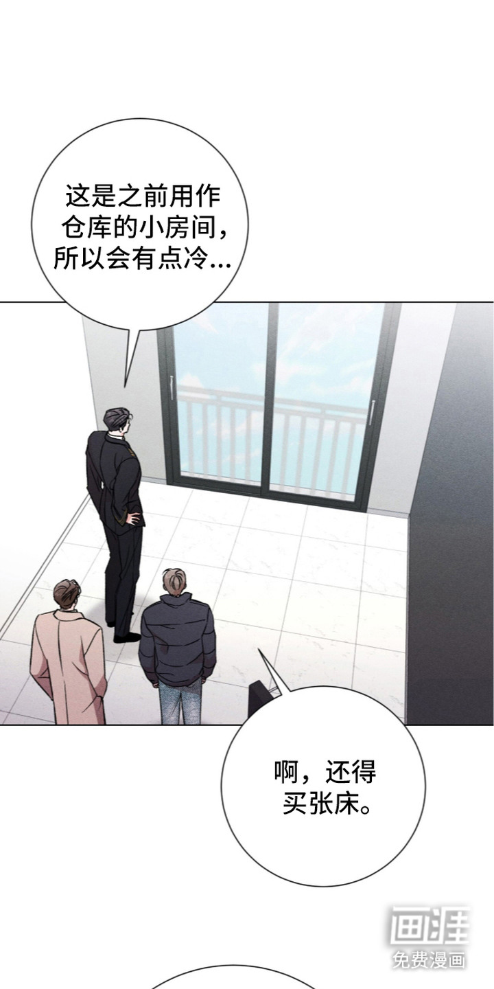 哥哥的糖果第8话第1页