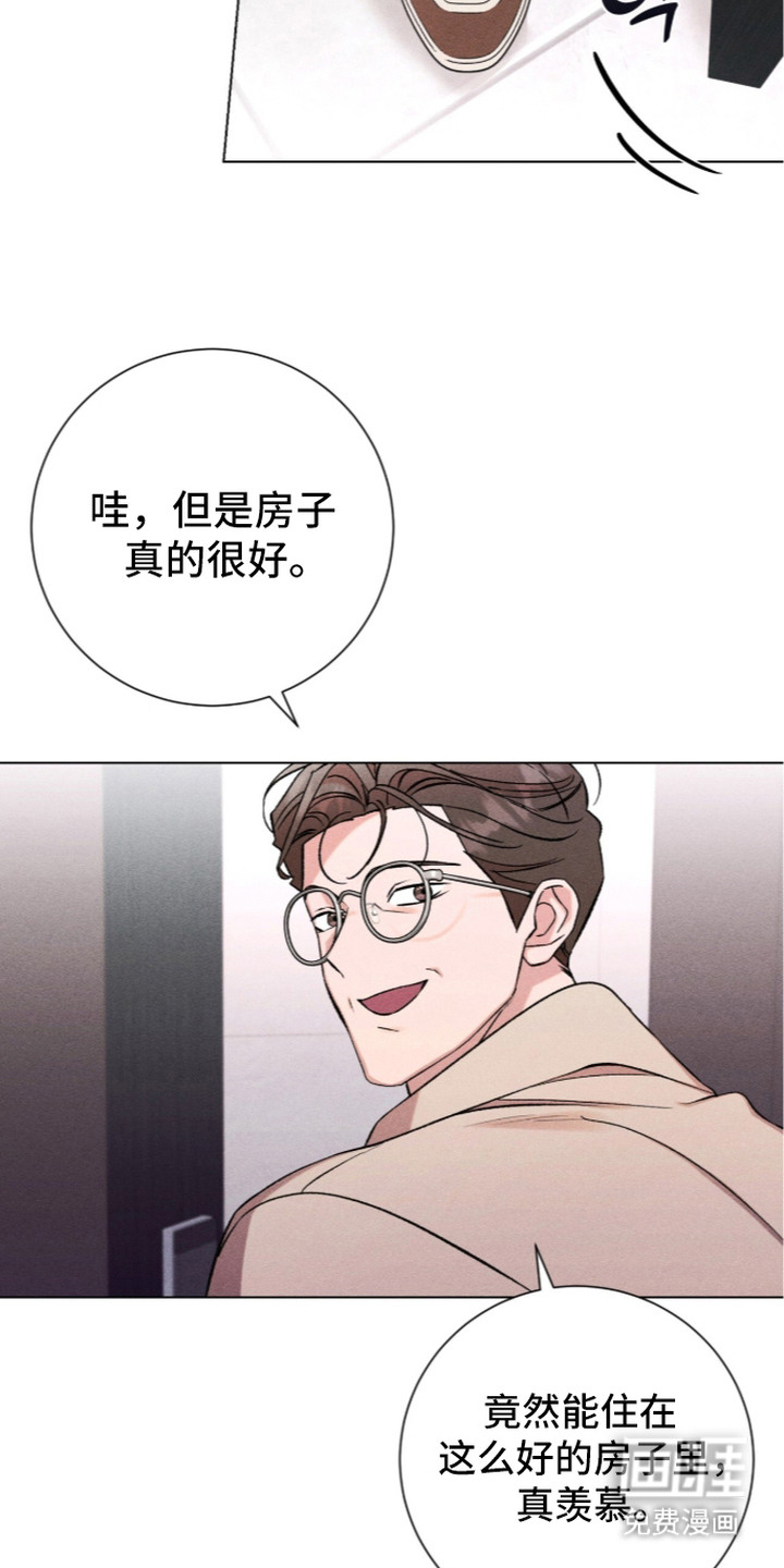 哥哥的糖果漫画-图16