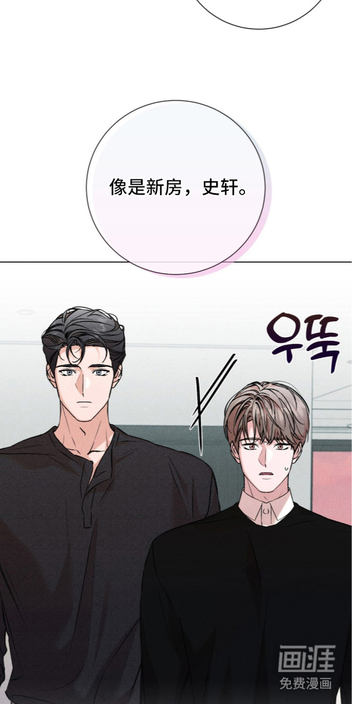 哥哥的糖果漫画-图17