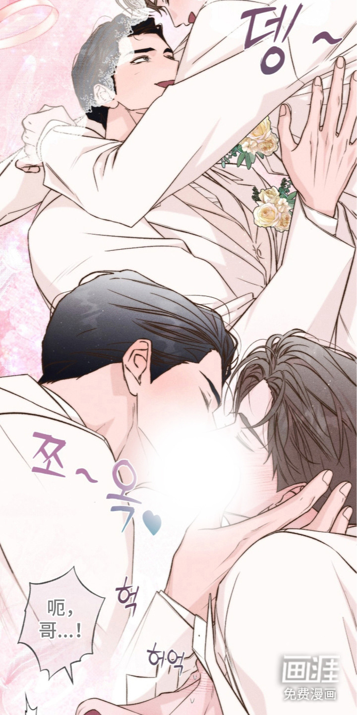 哥哥的糖果漫画-图20