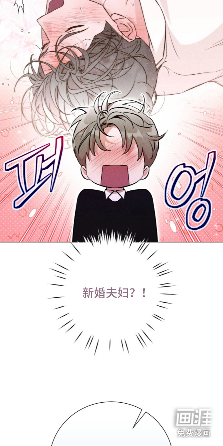 哥哥的糖果漫画-图21