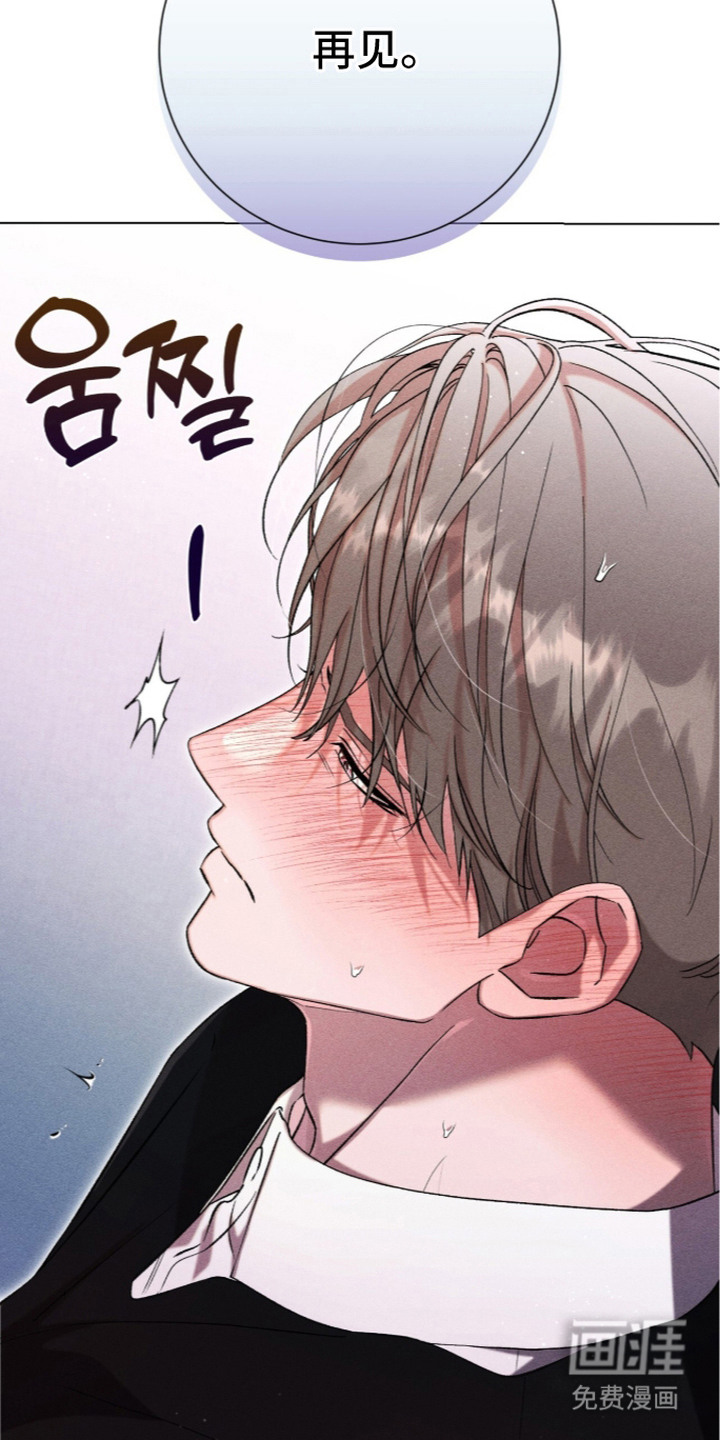 哥哥的糖果漫画-图22