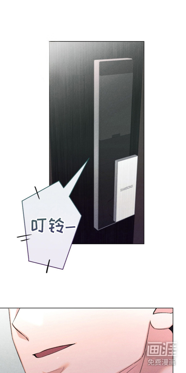 哥哥的糖果漫画-图0