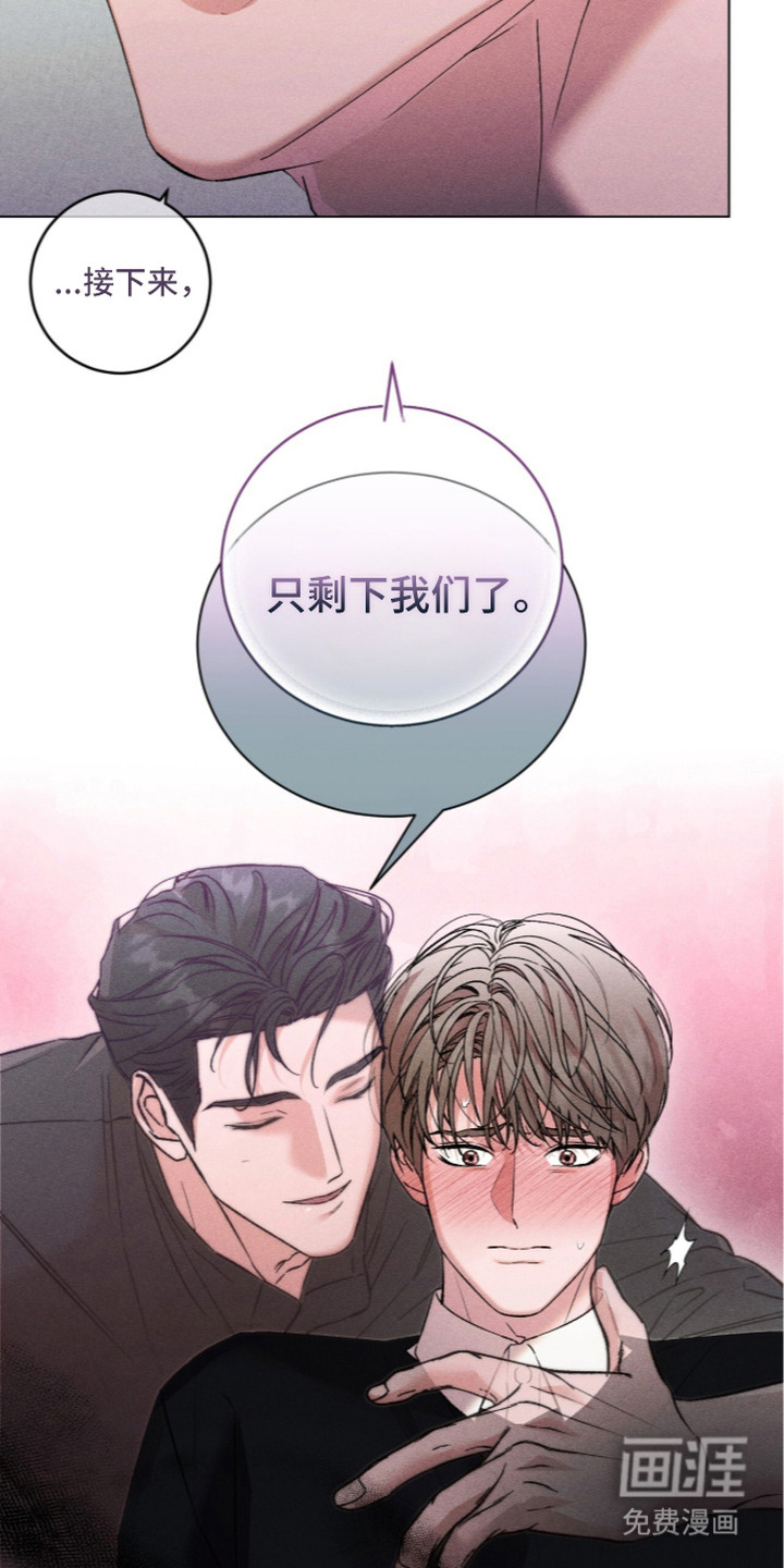 哥哥的糖果漫画-图1