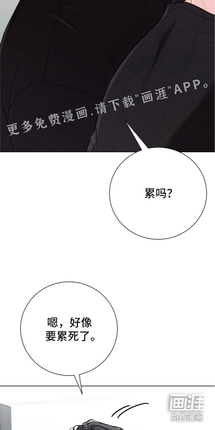 哥哥的糖果漫画-图4